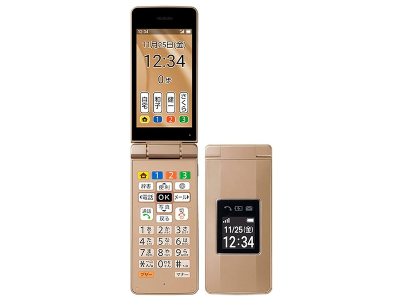 SHARP AQUOS A207SH GOLD KANTAN KEITAI 11 Unlocked Android Flip