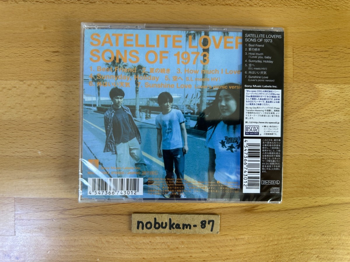 US DDP】SATELLITE LOVERS selectable Blu-spec CD2 Sons of 1973,1997