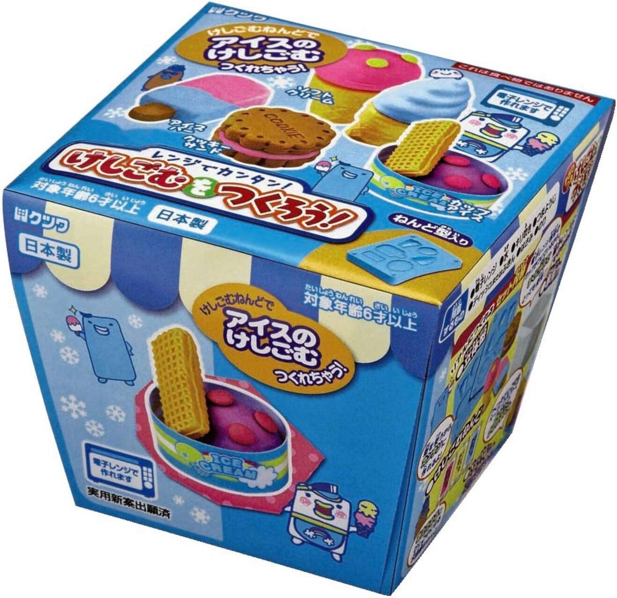 New Kutsuwa PT125 Eraser Making Kit DIY Ice Cream from Japan | eBay