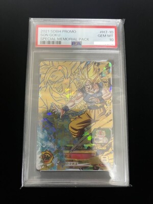 PSA 10 Super Dragon Ball Heroes Son Goku H7-10P SDBH Promo