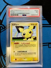 Pichu #30 Prices | Pokemon Japanese World Champions Pack | Pokemon