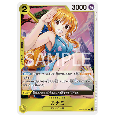 Nami R OP06-101 Japanese ONE PIECE Card Game Wings of Captain - NM