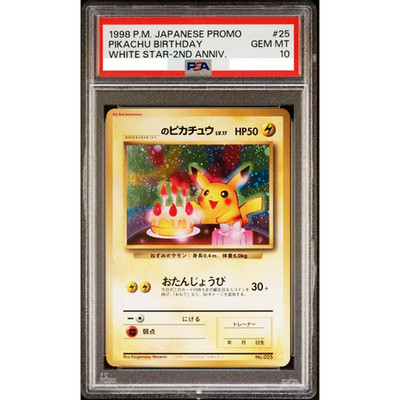 PSA 10 Pikachu Holo Birthday White Star 2nd ANN. 1998 Pokemon Card