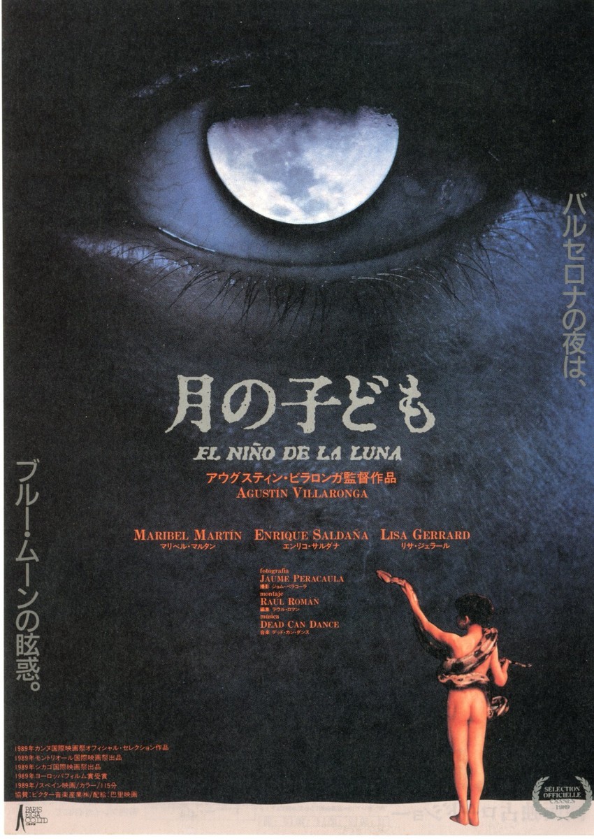 Moon Child/EL NINO DE LA LUNA - Japanese Mini Poster Chirashi | eBay