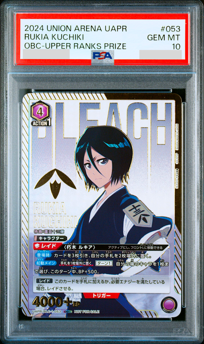 PSA 10 Union Arena BLEACH Rukia Kuchiki OBC Upper Rank Prize Promo