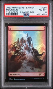 Mtg Godzilla Lands | eBay