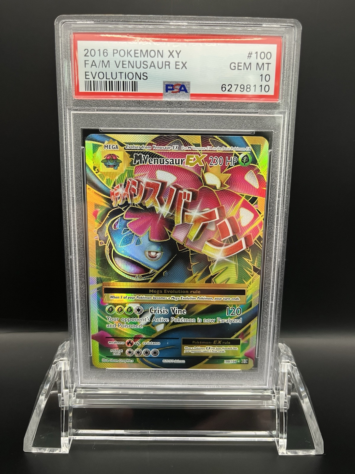 2016 Pokemon XY F.A./ M Venusaur EX Evolutions #100 PSA 10 | eBay