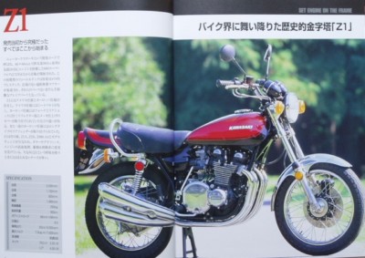 BOOK] Kawasaki Z tuning Z1 Z2 Z1000 GPz1100 KZ1000 AMA Z1000J