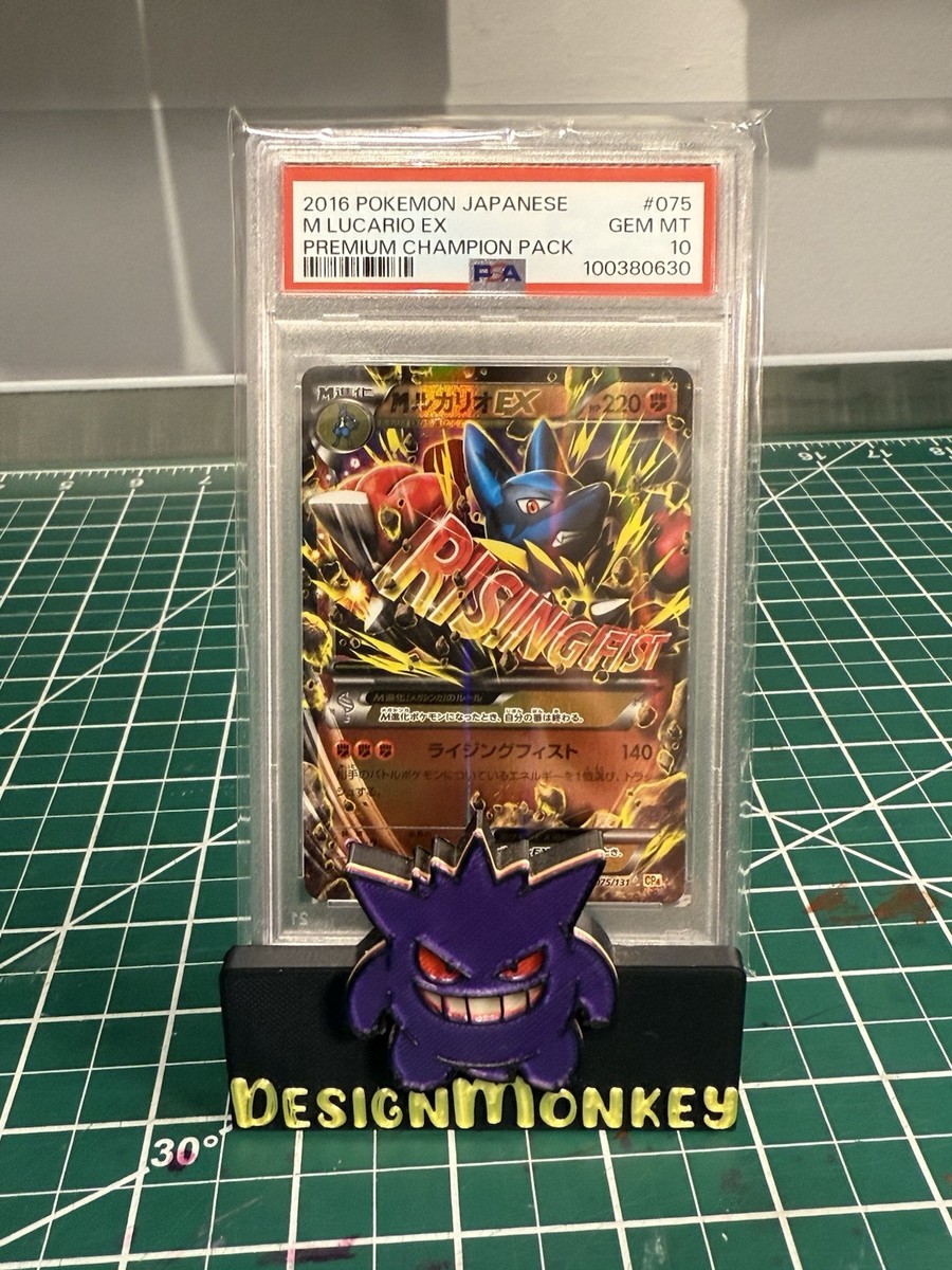 PSA 10 M Lucario EX 075/131 Premium Champion Pack CP4 2016
