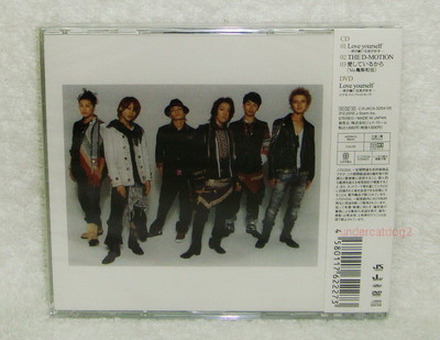 KAT-TUN Love Yourself Japan CD+DVD (Ver.A) Kamenashi Kazuya | eBay