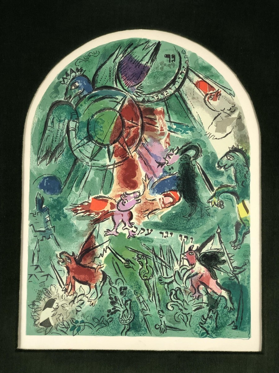 Marc Chagall Jerusalem Windows: The Tribe of Issachar Lithograph