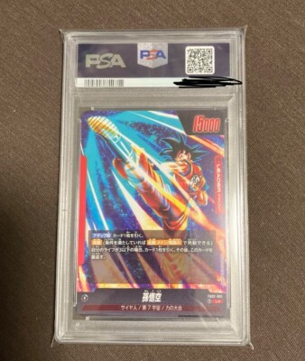 PSA10】MM5-018 DA 孫悟空 PSA10 孫悟空 MM5-018 DA psa10