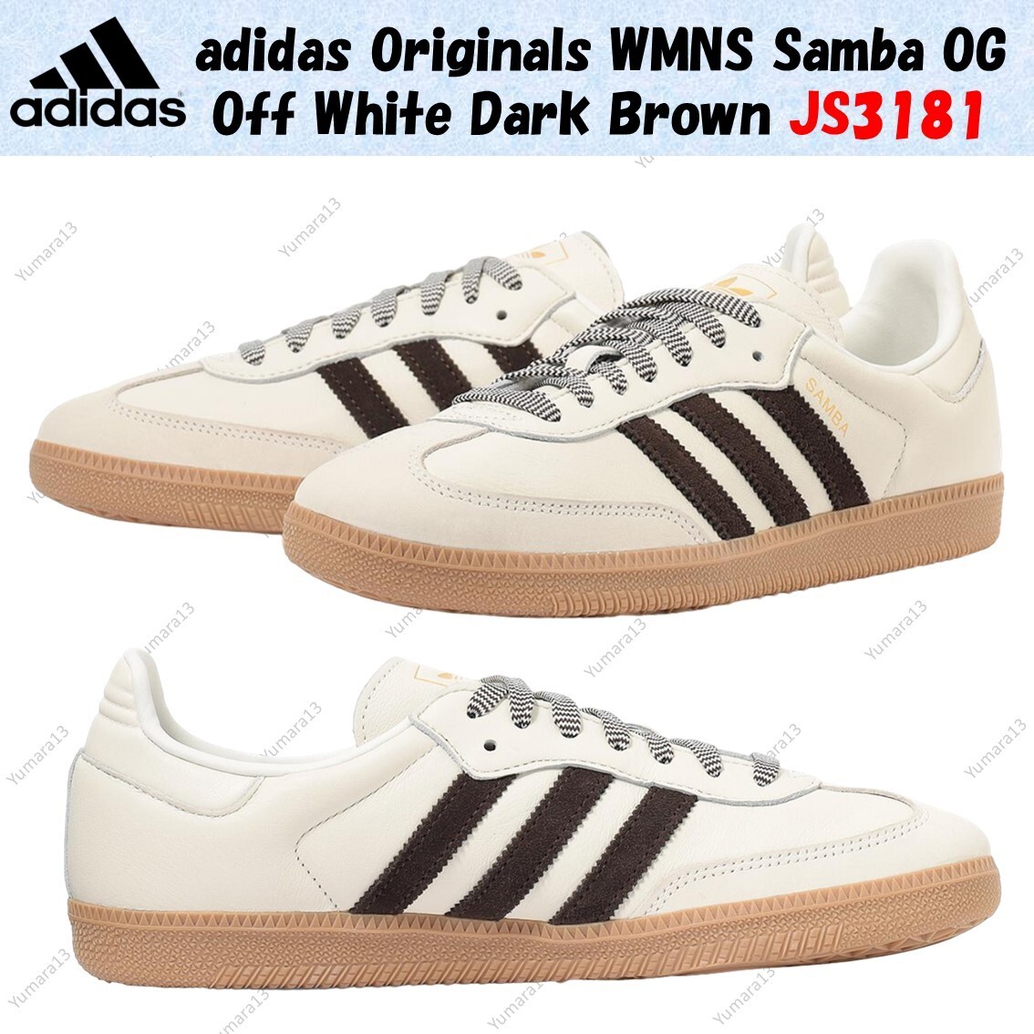 adidas Originals WMNS Samba OG Off White Dark Brown JS3181 Women's
