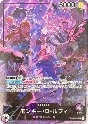 Luffy OP09-061 L English Japanese Ver 2nd Anniversary One Piece