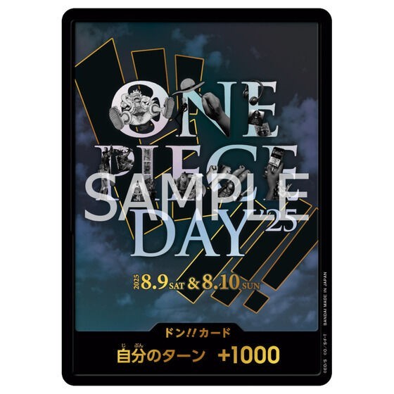 ONE PIECE Card Game Premium Card Collection ONE PIECE DAY'25 New