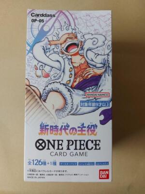 Bandai OP-05 One Piece Card Game The Leader Of The New Era, Box 24