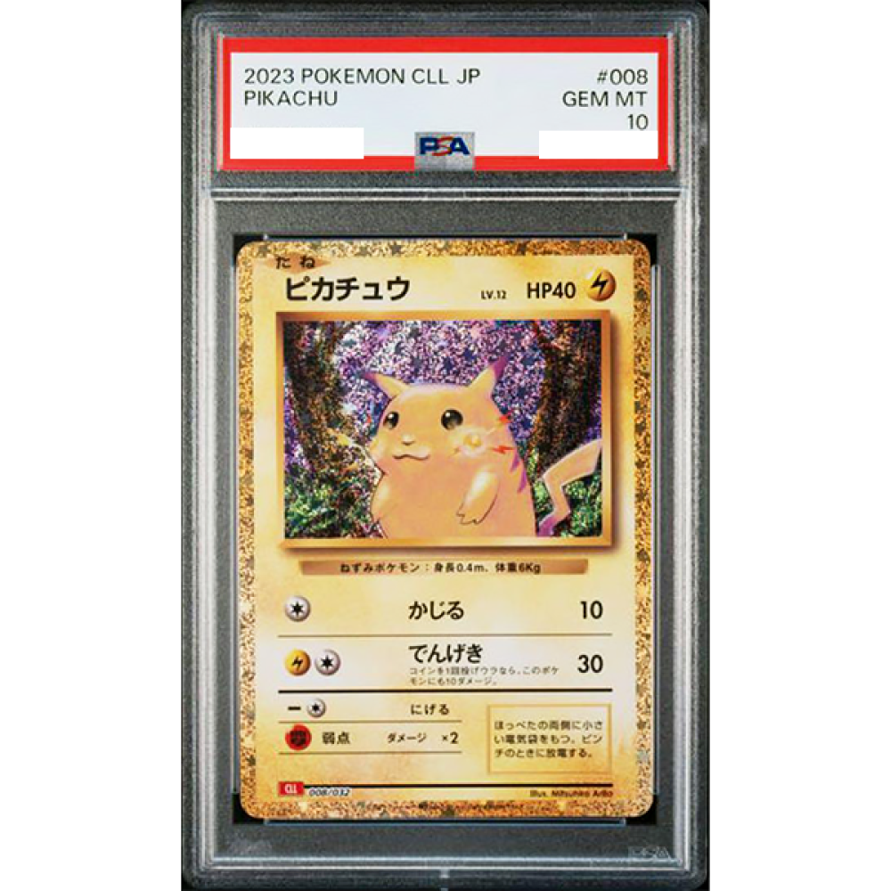 PSA 10 Pikachu Pokemon Card Game Classic 008 Holo CLL 2023
