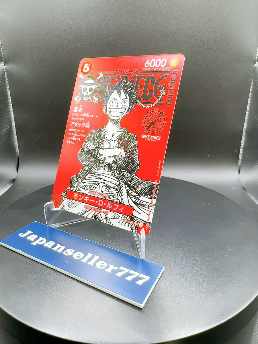 ONE PIECE magazine ワンピースマガジン 20号 カード付録 ワンピース