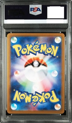 PSA10 Haunter AR 022/021 MBG Starter Set MEGA Gengar ex Pokemon