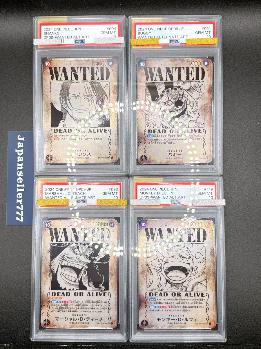 キッド WANTED 手配書 SP スペシャル psa10 OP01 キッド WANTED 手配書