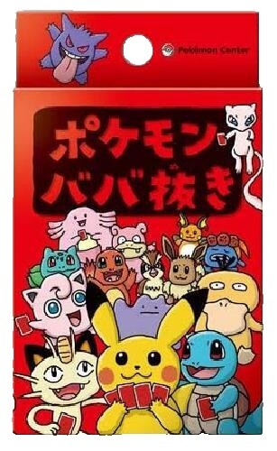 Pikachu Pokemon Go S10b 027/071 C 2022 Nintendo Pokemon Card