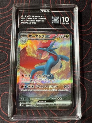 TAG 10 Salamence ex SAR 129/100 SV9 Battle Partners Japanese