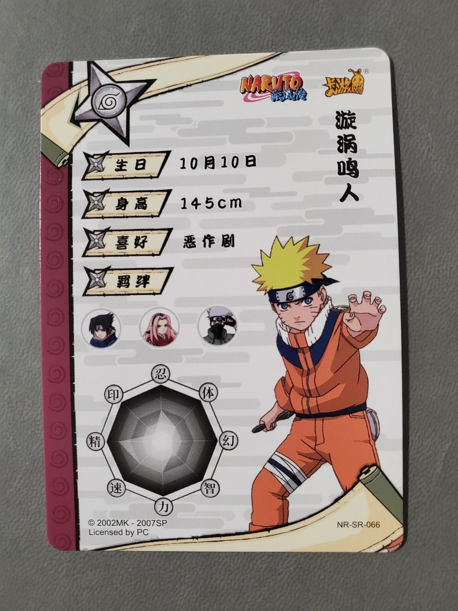 Naruto Uzumaki SR Holo Foil Layout Official Naruto Card TCG NR-SR