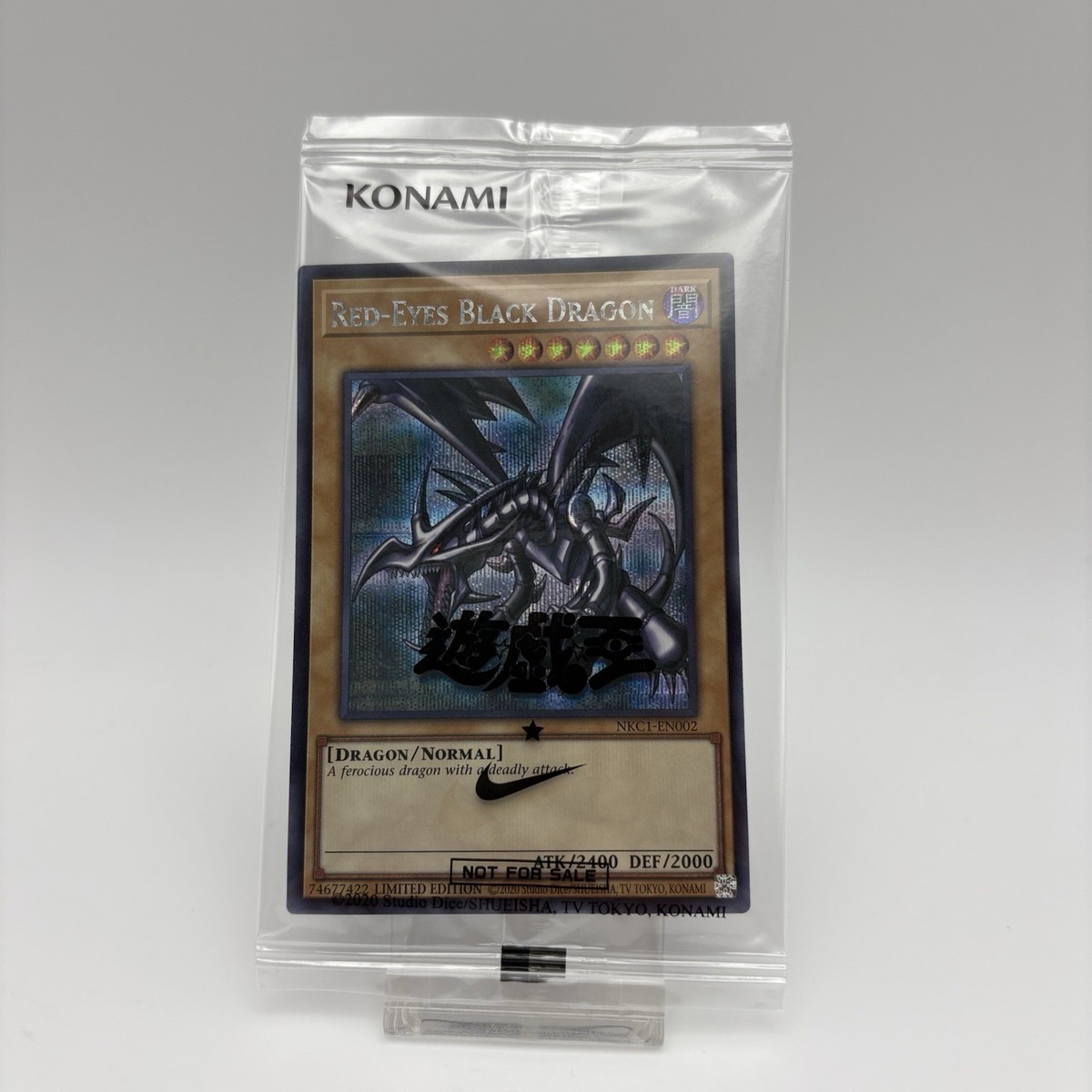 Yugioh Red-Eyes Black Dragon Nike Worlds Promo NKC1-EN002
