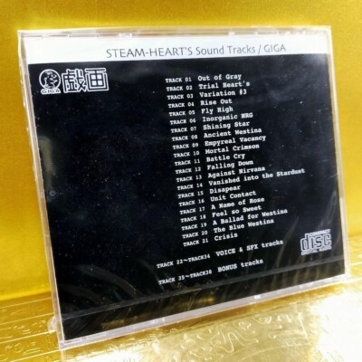 STEAM HEART'S soundtrack CD GIGA Video Game Music Unopened | eBay
