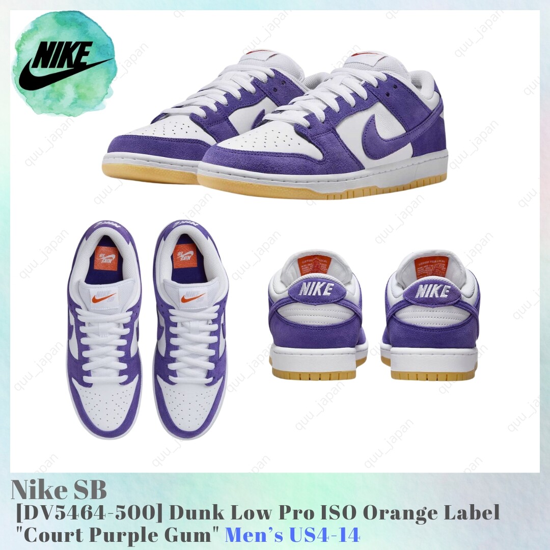 Nike SB Dunk Low Pro ISO Orange Label Court Purple Gum DV5464-500