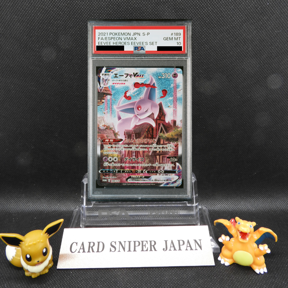 PSA 10 Espeon VMAX 189/S-P Eevee Heroes Set Promo Pokemon Card
