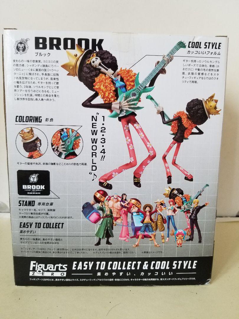 Figuarts ZERO One Piece Brook New World Ver. Figure BANDAI Japan