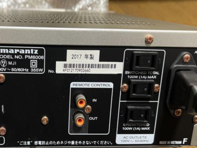 Marantz PM6006 Integrated Amplifier With Digital Input for sale