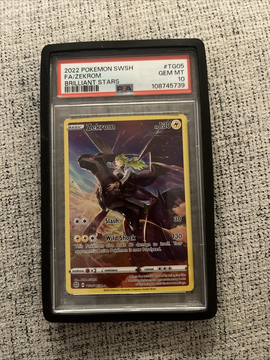 PSA10】銀嶺ソラ TCB-038 SA PSA10】N(SR){サポート}〈071/066〉[BW2