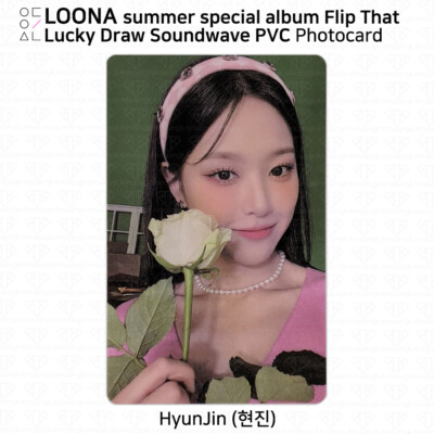 LOONA Summer Special Album Flip That Lucky Draw Photocard