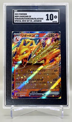 Charizard ex 009/049 SVG Special Deck Japanese Pokemon Card - SGC