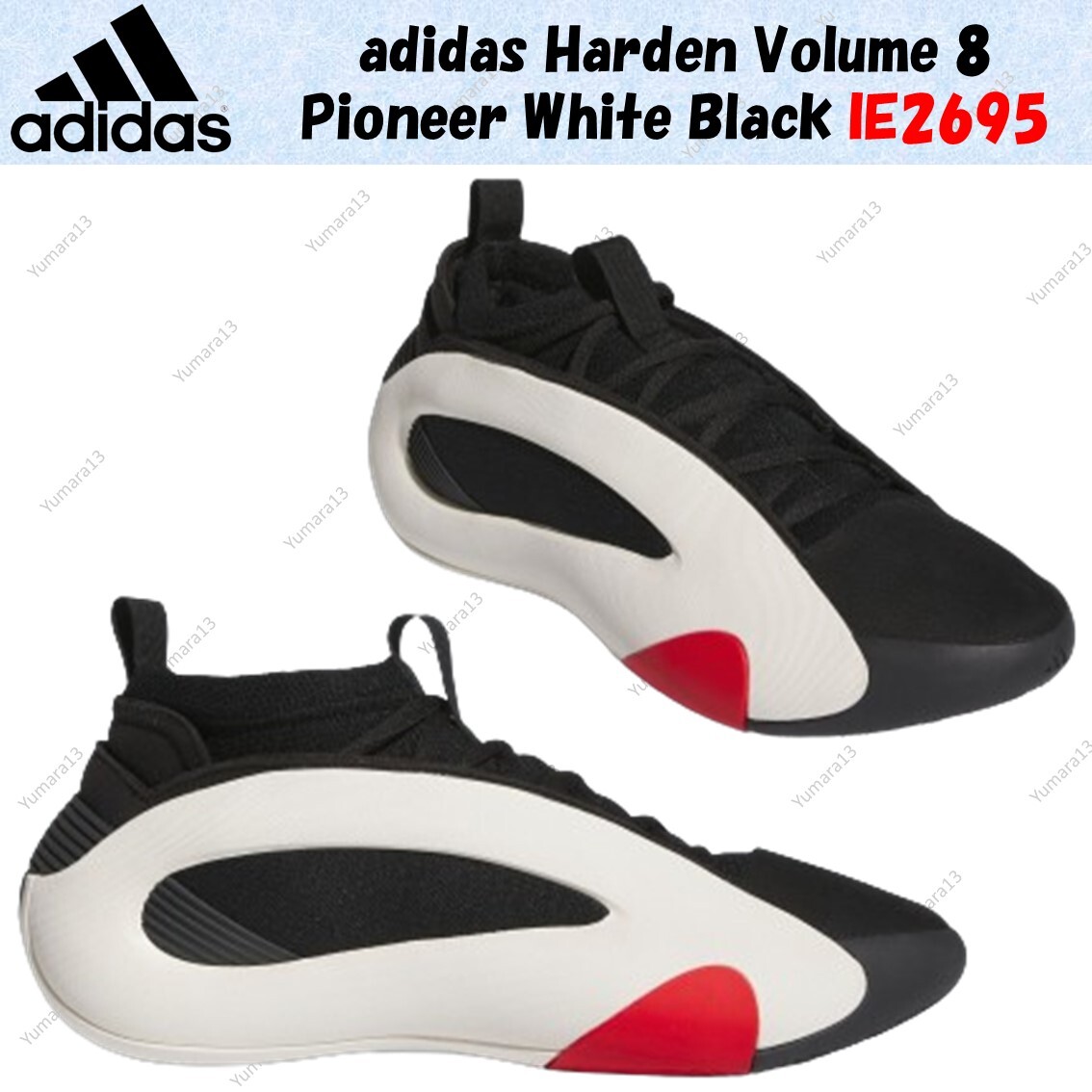 adidas Harden Volume 8 Pioneer White Black IE2695 Men's Size | eBay