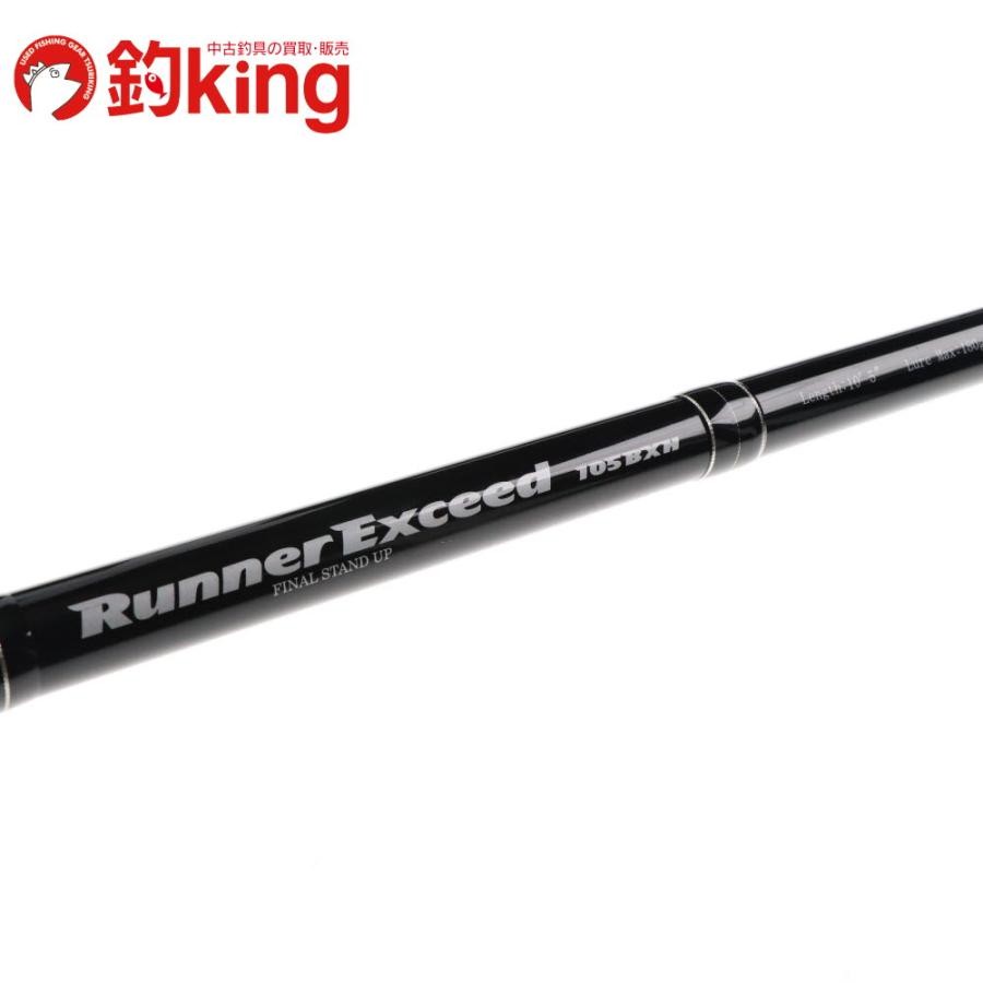Ripple Fisher Runner Exceed 105Bxh Final Stand Up /V055200