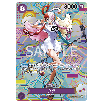 Uta SEC OP02-120 SP Japanese ONE PIECE Card Game Awakening of the