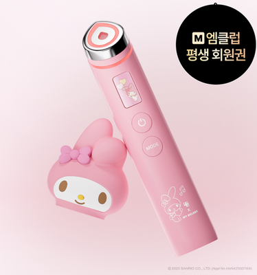 Medicube] 10th Anniversary Booster Pro My Melody Edition / Pre