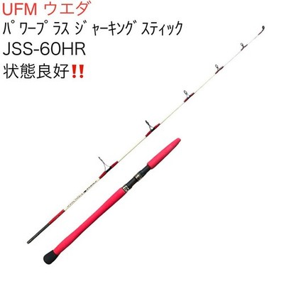 Ufm Ueda Power Plus Jerking Stick Boron Jss-60Hr Rod | eBay
