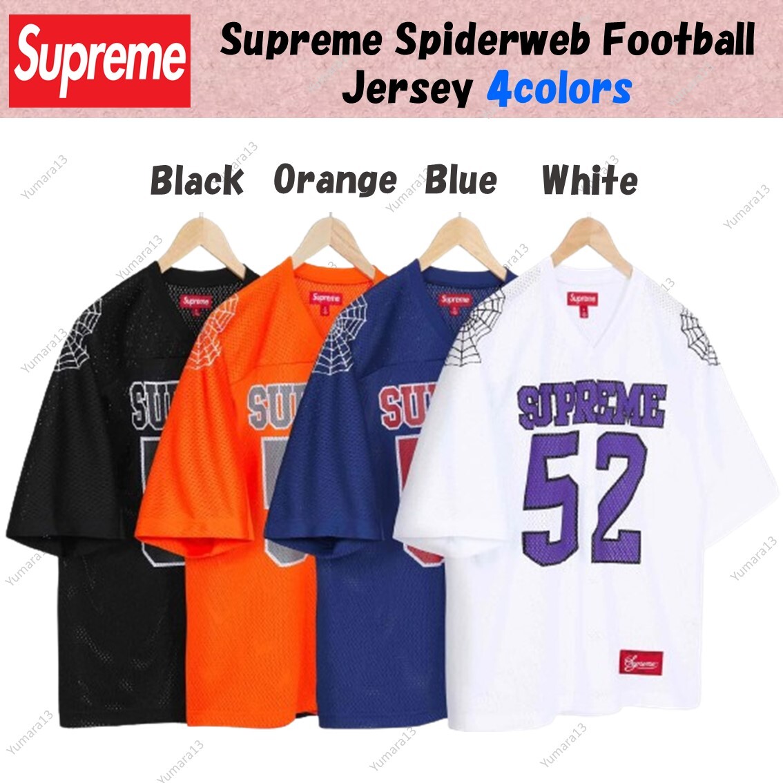 Supreme Spiderweb Football Jersey Black Orange White Blue 4colors