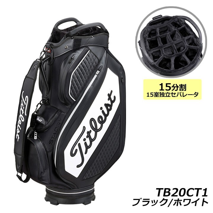 Titleist TB20CT1 Premium Caddy Bag 10 Type (47 inch Compatible
