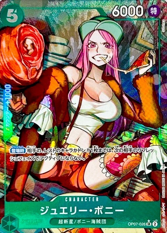 Jewelry Bonney OP07-026 SR Parallel 500 Years in the Future ONE