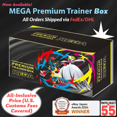 Pokemon Card Premium Trainer Box MEGA Japanese Brave Symphonia