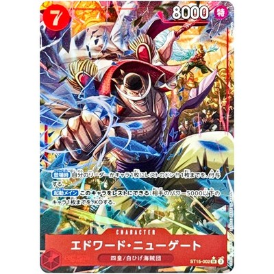 Edward Newgate ST15-002 SR ONE PIECE Card The Best 2 - ONE PIECE