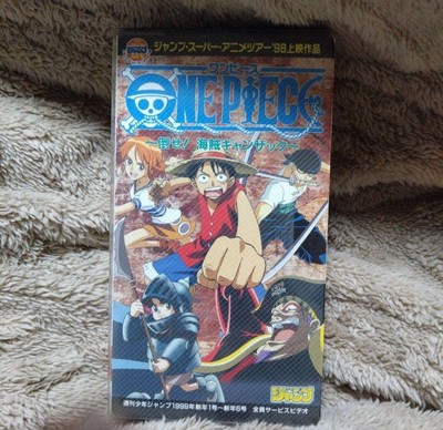 ONE PIECE Defeat the Pirate Ganzack Jump Super Anime Tour 98 VHS
