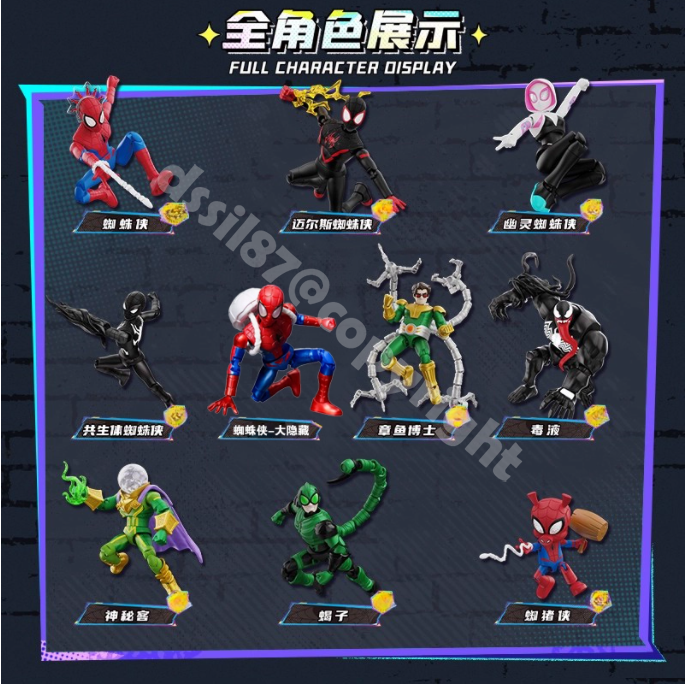 Blokees Marvel Hero Spider Man Galaxy Version 05 Blind Box