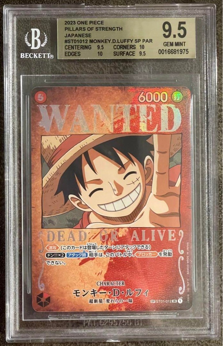 One Piece Card Japanese BGS9.5 Monkey D. Luffy SP Wanted Poster | eBay