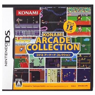 Konami Classics Series: Arcade Hits Nintendo DS NDS NTSC-J CIB